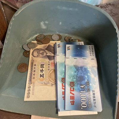 現場から出てきた貴重品