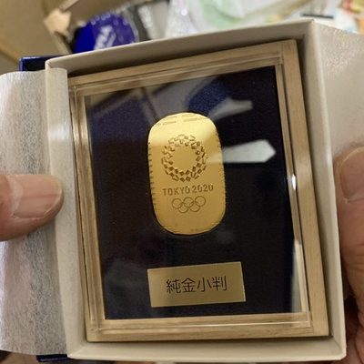 現場から出てきた貴重品